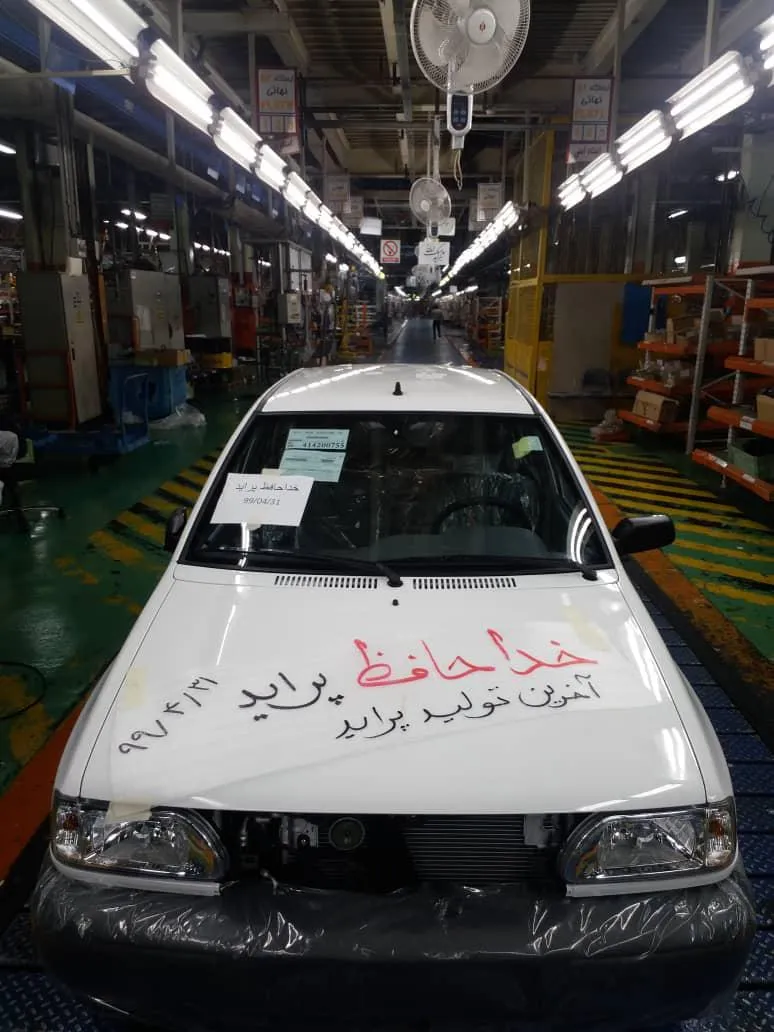 عکس/ این هم آخرین پرایدی که در ایران تولید شد