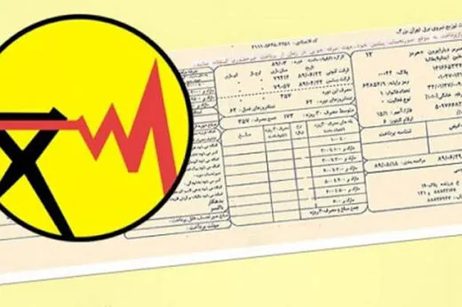 آغاز شمارش معکوس اجرای طرح پاداش کاهش مصرف خانگی