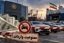 افزایش ۱۰۰ درصدی تعرفه واردات خودرو، بهانه دیگری برای گرانی خودروهای داخلی است