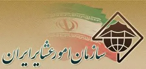 از کوچ تا تولید؛ عملکرد سازمان امور عشایر در تأمین نیاز‌های عشایر