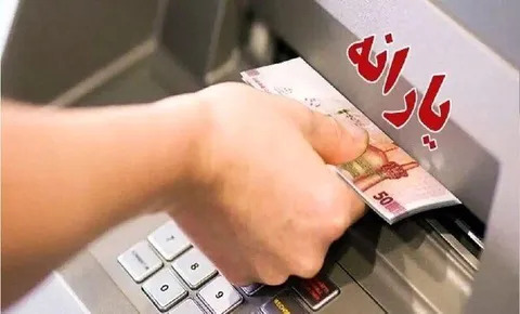 طرح جدید سازمان هدفمندی یارانه‌ها/ دهک های یک تا سه بخوانند