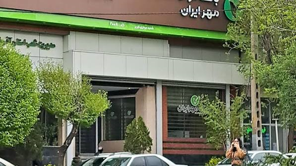 موکب کارکنان بانک مهر ایران جلوهای از مسئولیتپذیری اجتماعی است موکب کارکنان بانک مهر ایران جلوهای از مسئولیتپذیری اجتماعی است