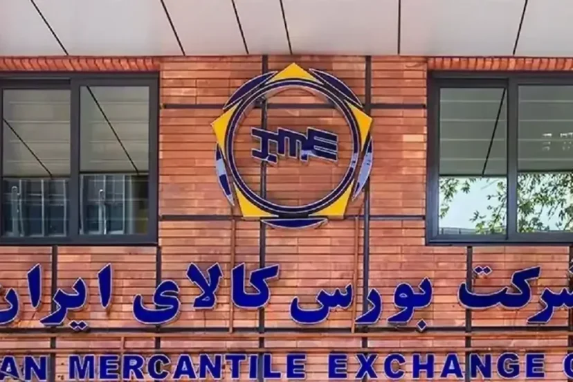 بورس کالا