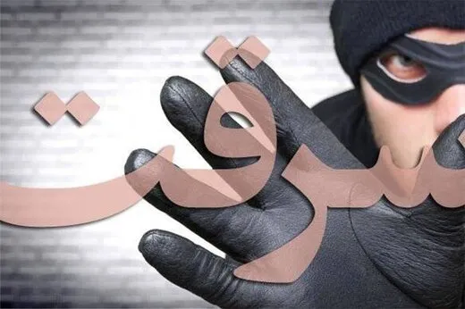 جزئیات جدید از سرقت ۲۰۰ صندوق امانت در بانک ملی