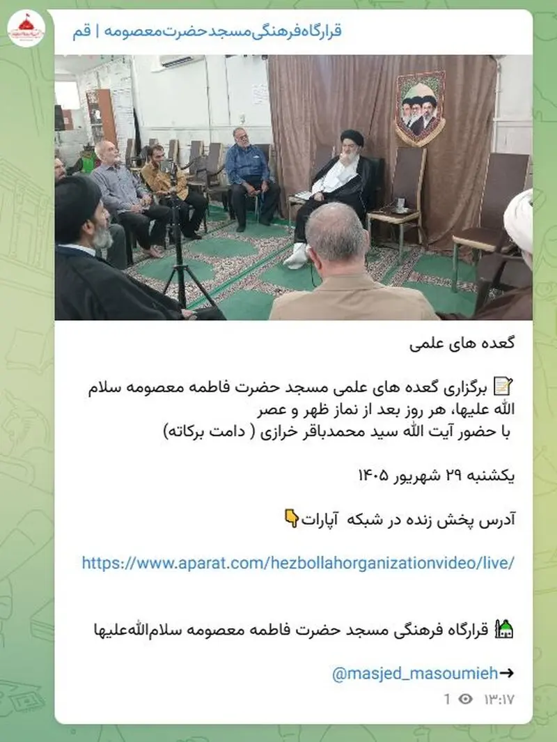 محمد باقر خرازی محمد باقر خرازی