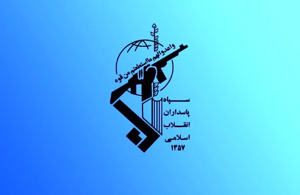 اطلاعیه جدید سپاه