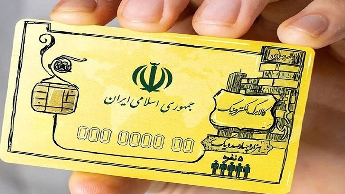 نیازی به نام‌نویسی برای کالابرگ الکترونیکی نیست