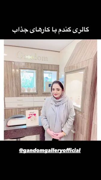 کاهش وزن نرگس محمدی + عکس