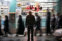 سلامت در تله گرانی و بی‌ پولی
