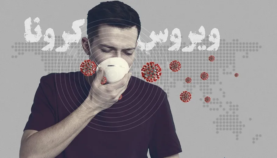 زمان عنصر کلیدی در مقابله با کروناست