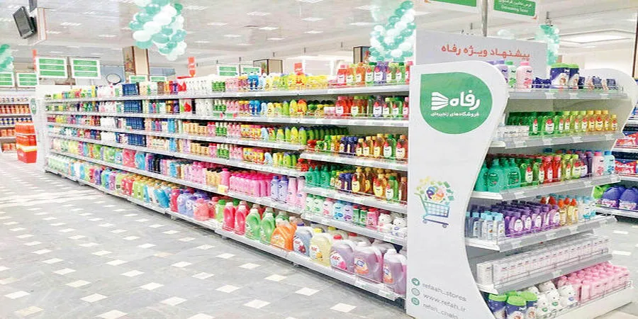 ابهام در عملکرد مالی فروشگاه‌های زنجیره‌ای «رفاه»