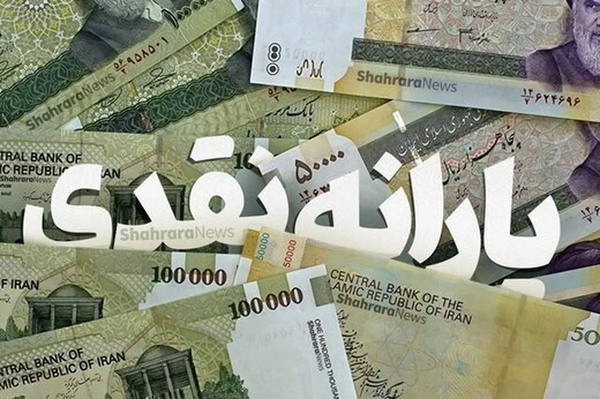 یارانه افزایش پیدا نخواهد کرد