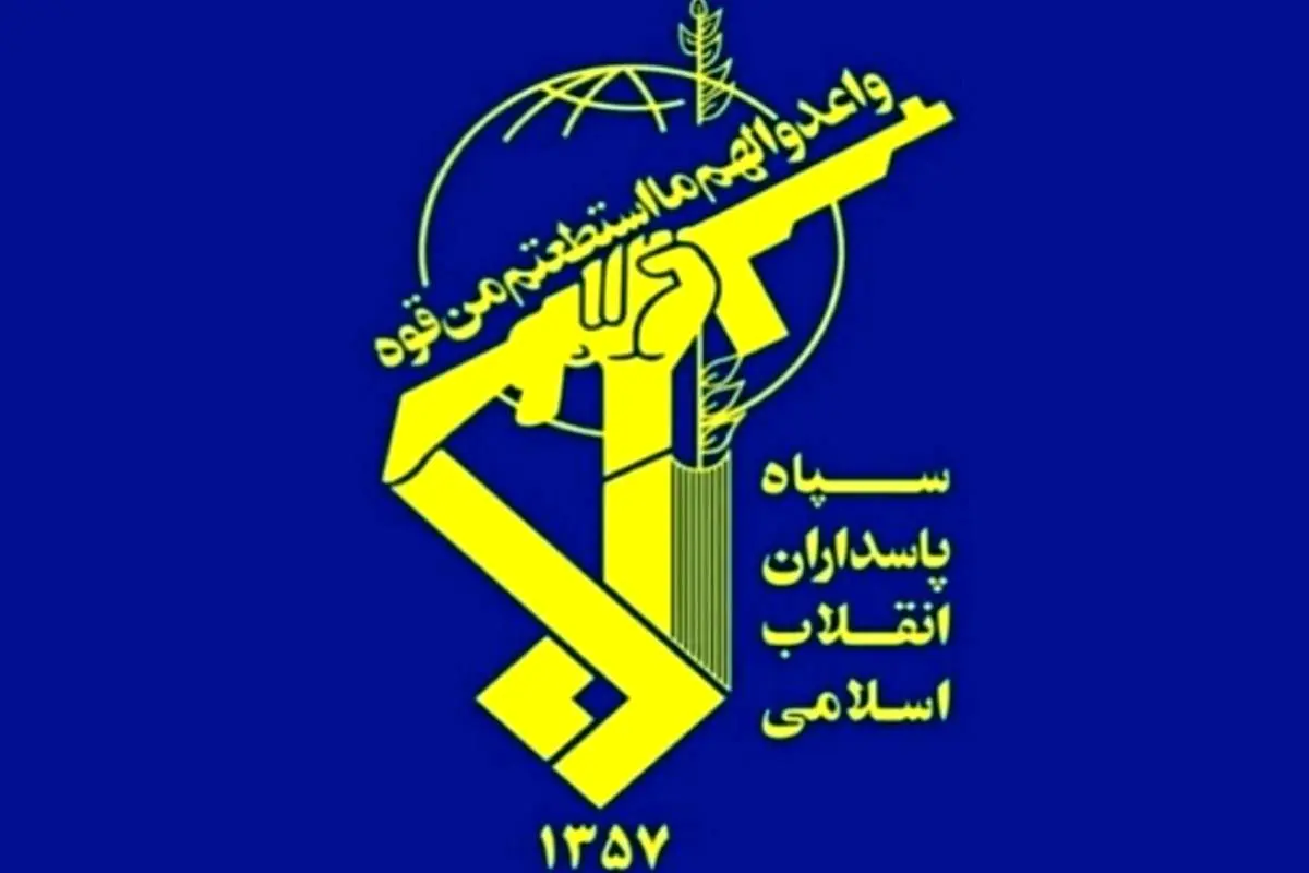 سپاه: آمریکا ۲ پل در مسیر مشهد را هدف قرار داد/ ۲ پایگاه آمریکا در کویت و بحرین را در هم کوبیدیم سپاه: آمریکا ۲ پل در مسیر مشهد را هدف قرار داد/ ۲ پایگاه آمریکا در کویت و بحرین را در هم کوبیدیم