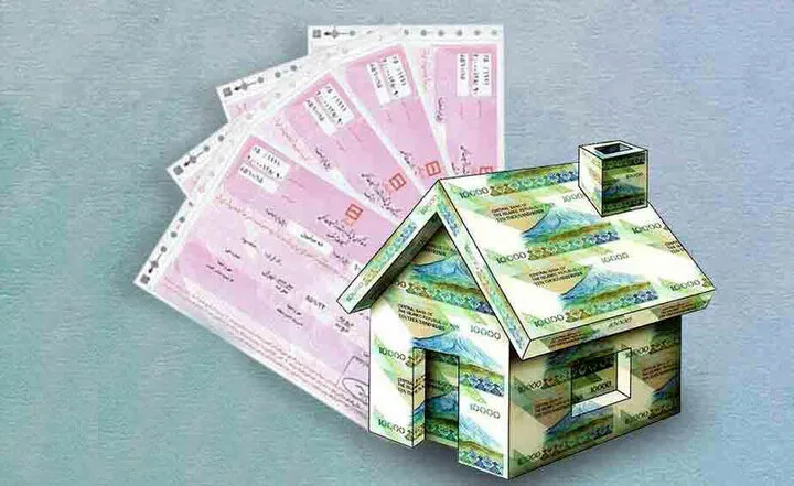 آخرین تغییرات اوراق تسهیلات مسکن