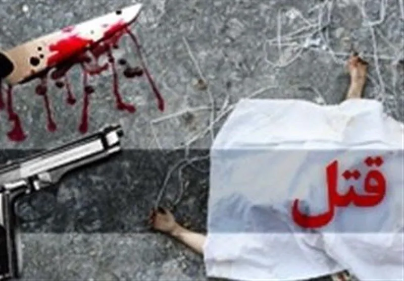 قتل همسر در طول مرخصی از زندان