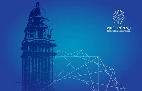 پیام تبریک به مناسبت پنجاه‌ویکمین سالروز تأسیس بیمه مرکزی جمهوری اسلامی ایران