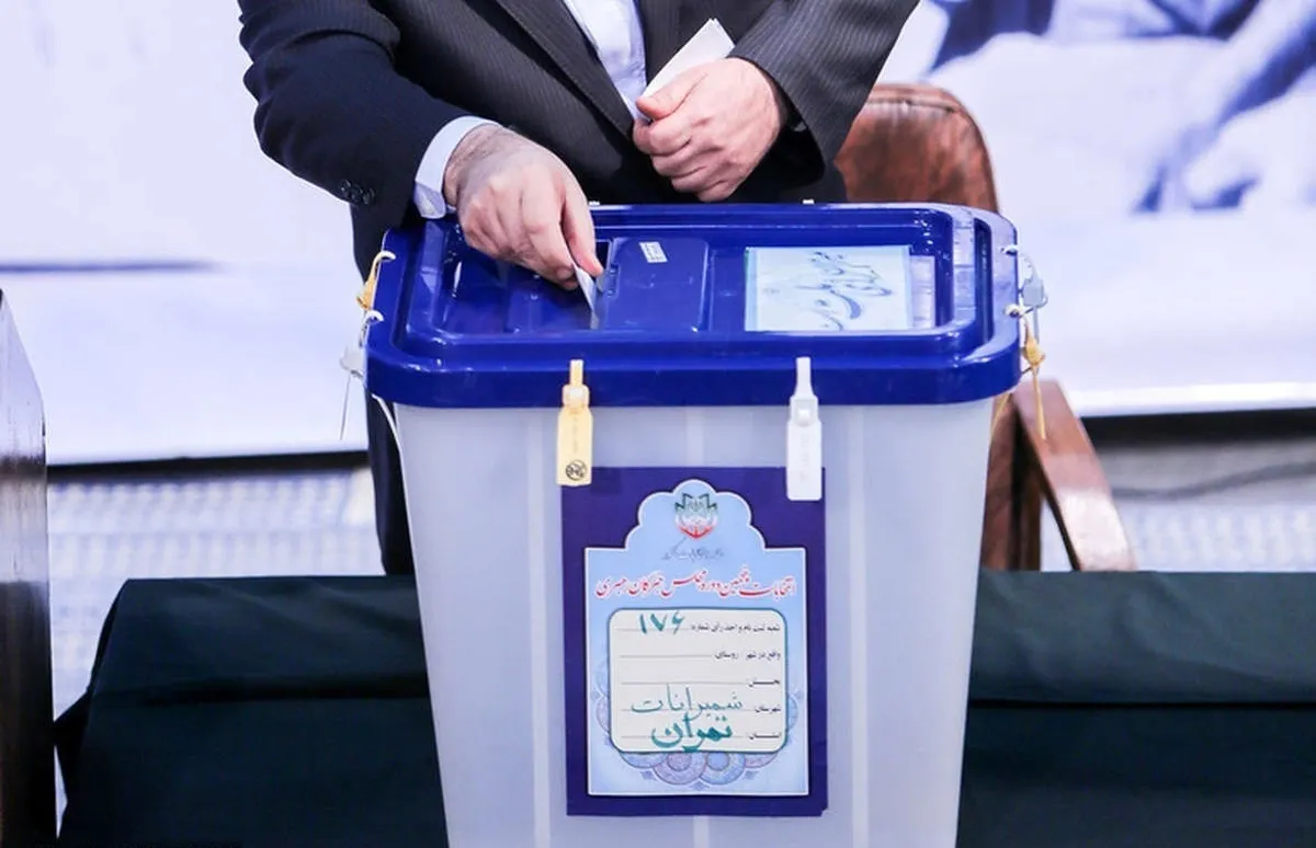 اعلام پنج مدرک هویتی برای شرکت در انتخابات