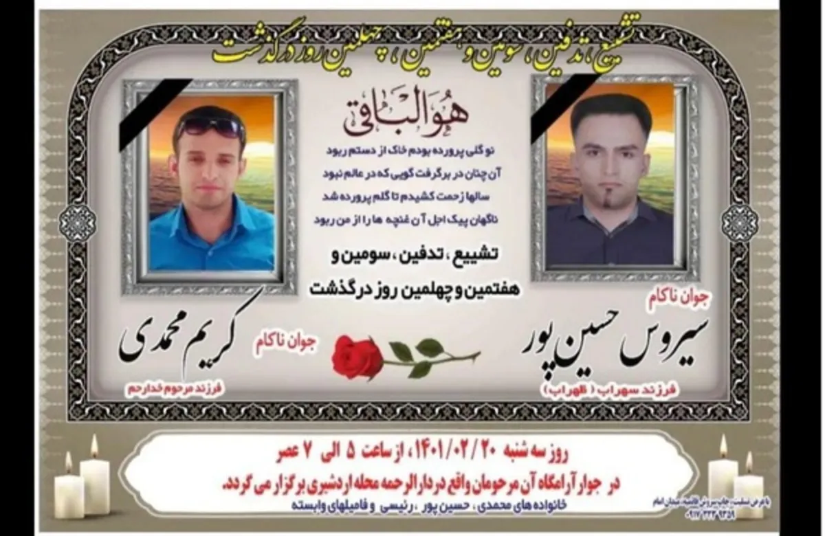 خودکشی دو کارگر نانوایی با مصرف قرص برنج
