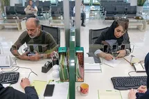 نرخ سود بین‌بانکی کاهش یافت + جدول تغییرات نرخ سود