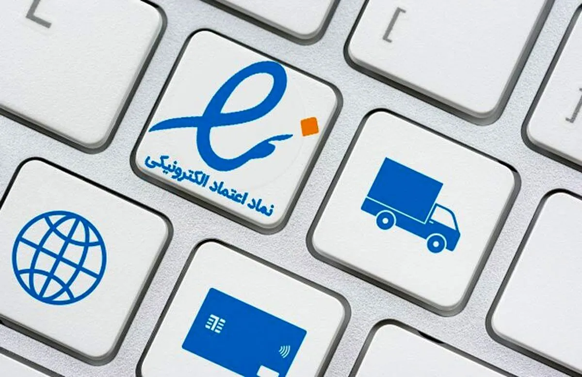 تهدیدی جدید برای کسب و کار‌های خرد؟