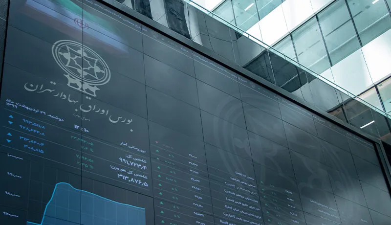 نوسان‌گیری روزانه در بورس ممنوع شد