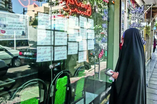 خرید خانه با ۳ میلیارد تومان در افسریه + جدول