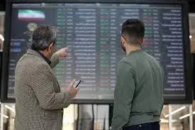 پیش بینی بورس فردا چهارشنبه ۲۸ آذر ۱۴۰۳