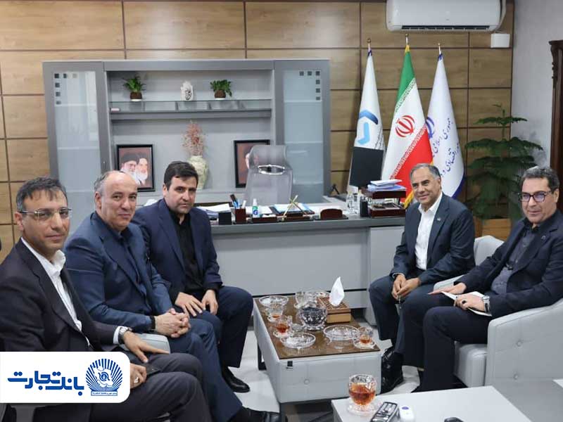 آمادگی بانک تجارت برای توسعه همکاری‌های راهبردی با صندوق بیمه حواث طبیعی ساختمان