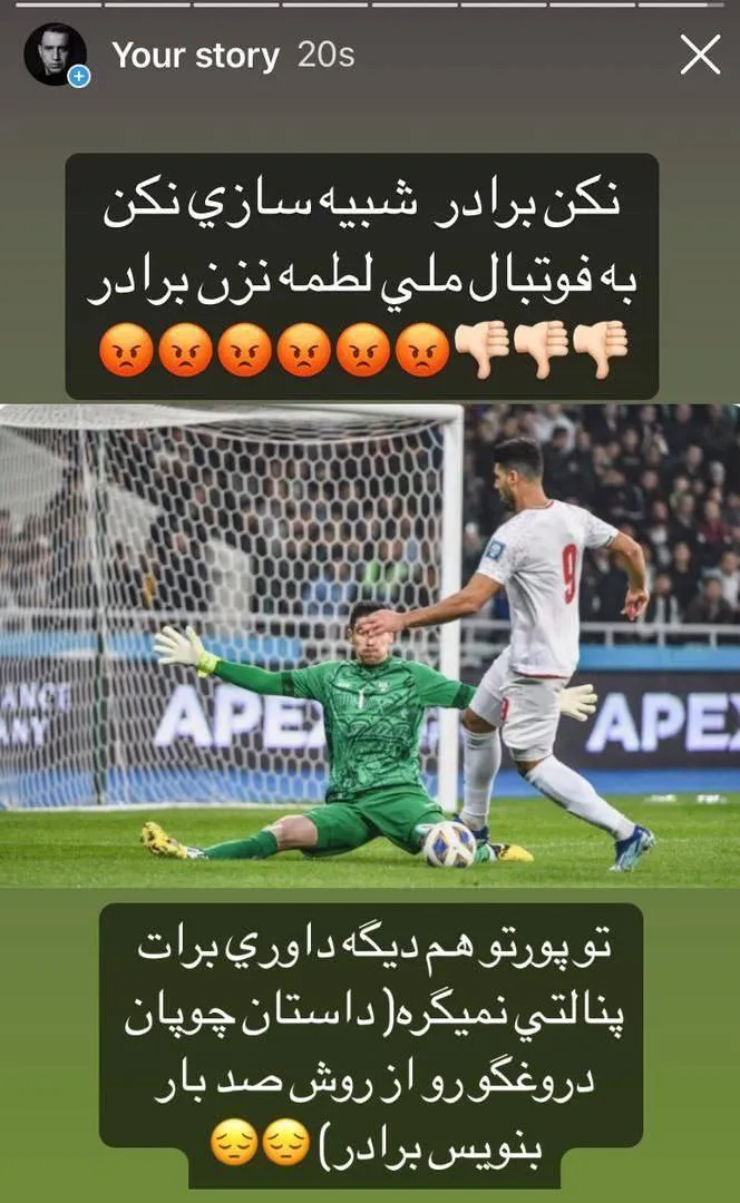 حمله علی خسروی کارشناس داوری به مهدی طارمی