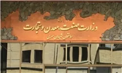 آزاد شدن قیمت‌گذاری لاستیک، نرخ بازار را کاهش می‌دهد