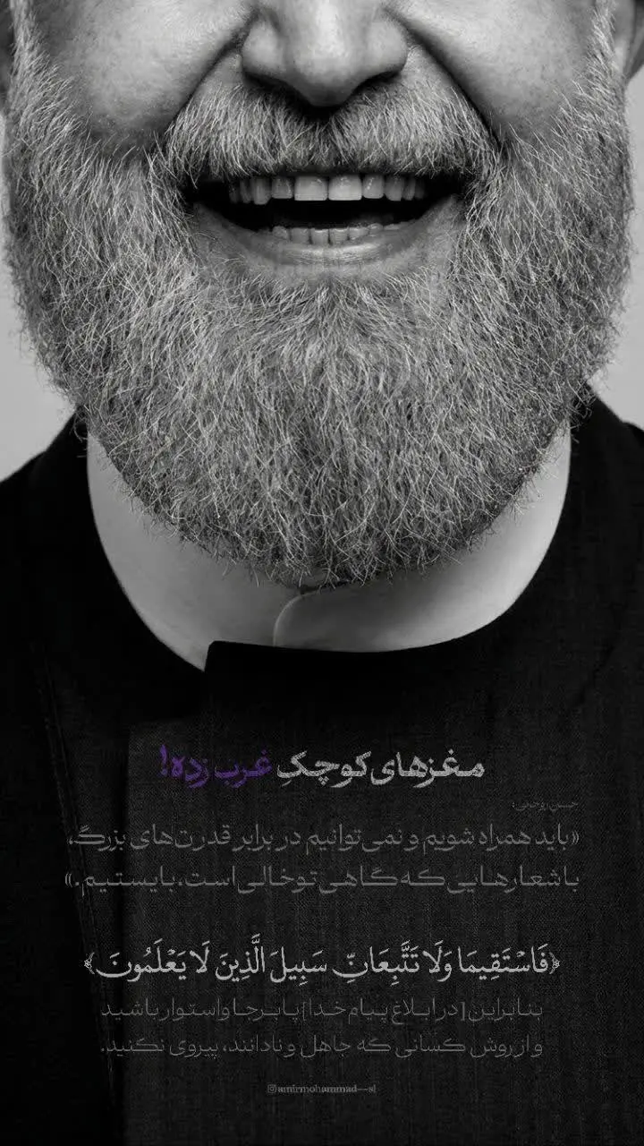 پست بحث‌برانگیز رسایی درباره روسای جمهور سابق وایرال شد