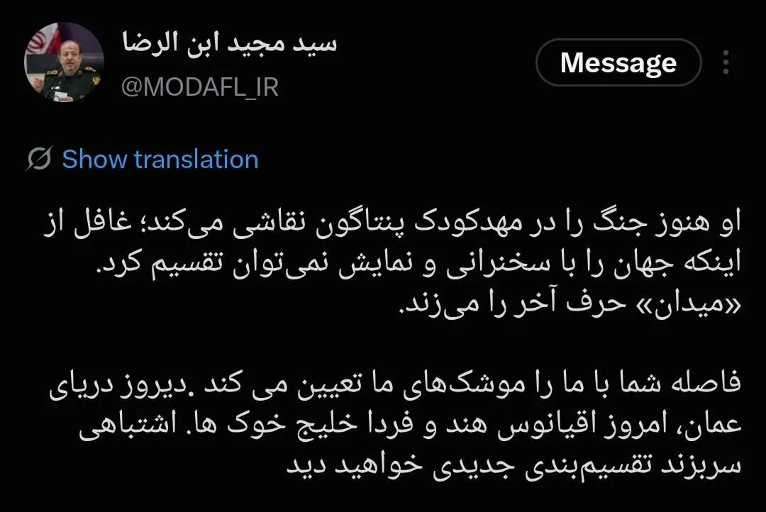 توییت
