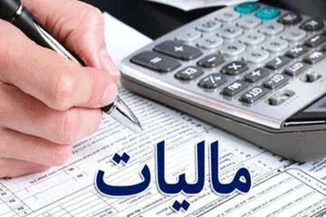 خبر مهم سازمان مالیاتی برای فروشندگان و خریداران