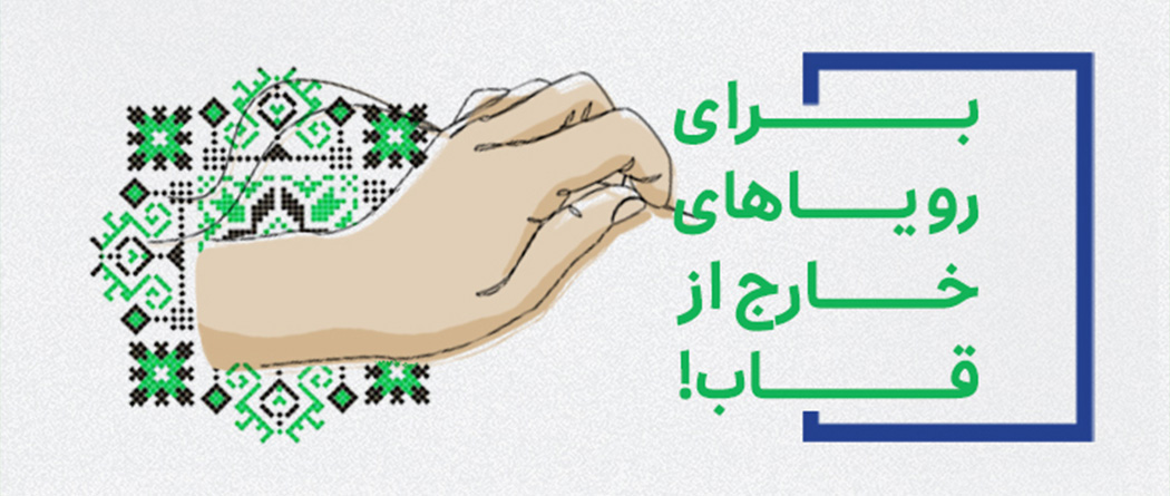 مسئولیت اجتماعی اسنپ در حوزه زنان