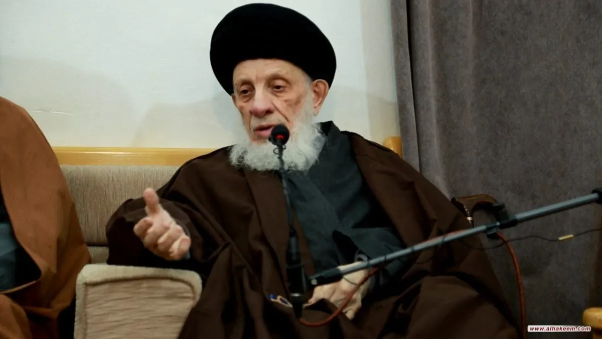  آیت‌الله الحکیم 