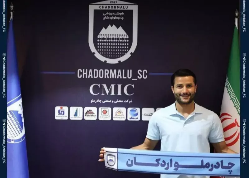 عارف غلامی