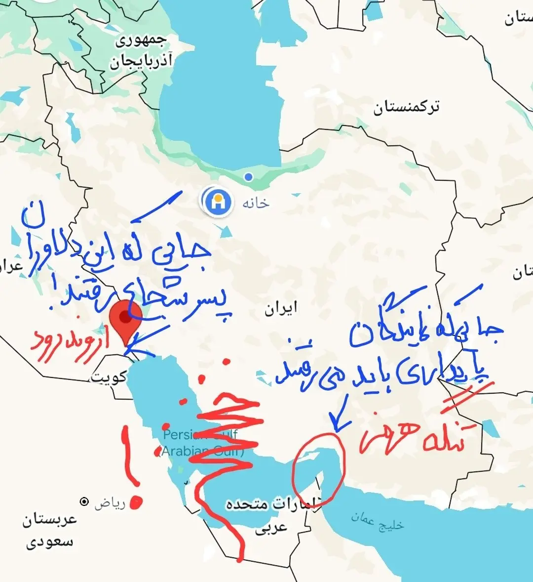 نمایندگان جبهه پایداری راه جنوب ایران را گم کردند!