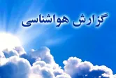 پیش بینی آب و هوای تهران ۹ تیر