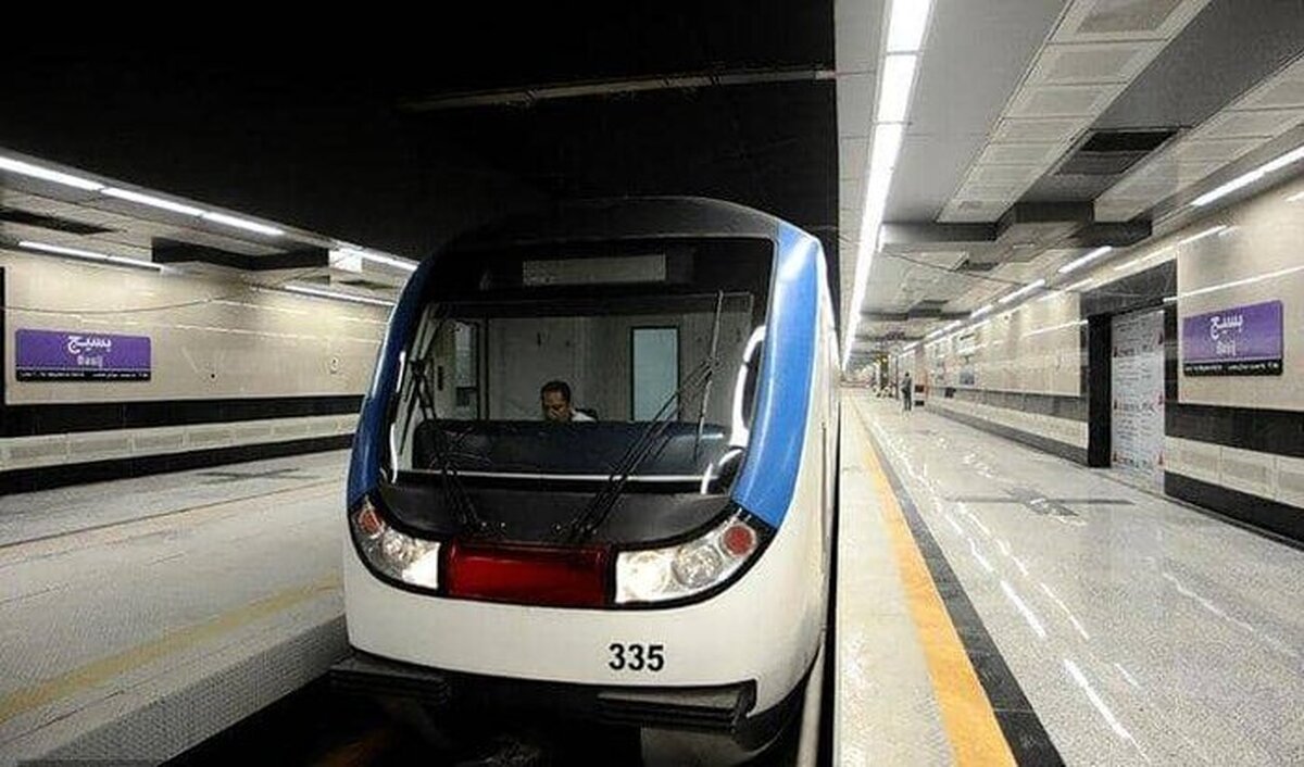 مترو تهران