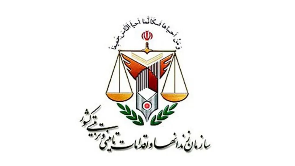 اطلاعیه سازمان زندان‌ها درباره فوت زندانی مهدی صالحی