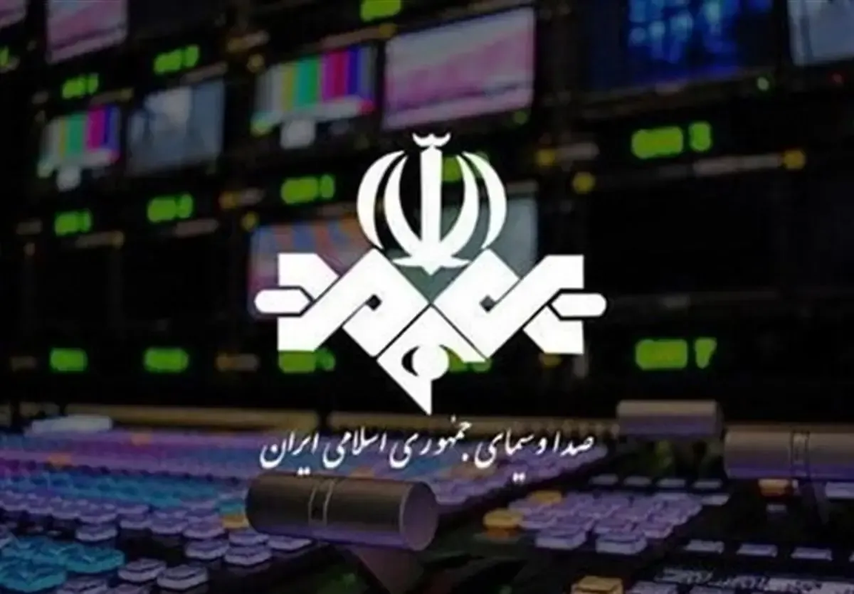 فیلم / وضعیت صداوسیما پس از حملات بامدادی