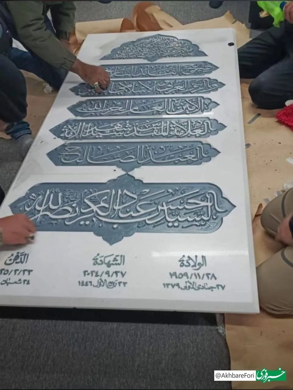 نحستین تصویر از سنگ مزار سید حسن نصرالله