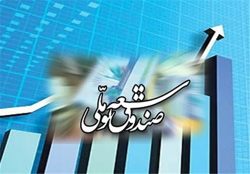 تصویب نهایی تخصیص ۱ درصد منابع صندوق توسعه ملی برای حمایت از بورس