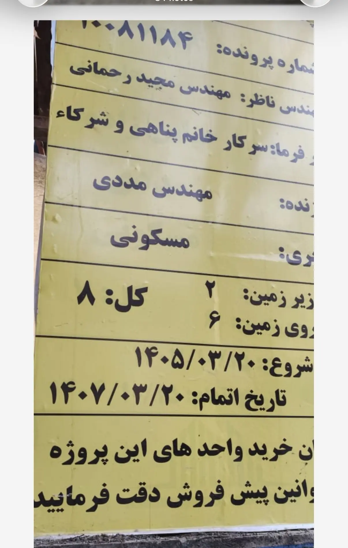 حسن شماعی زاده