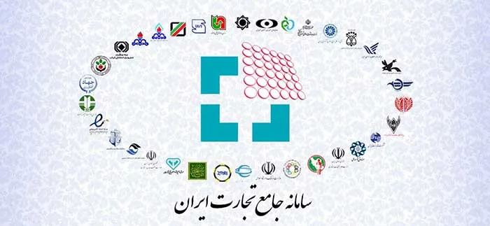نگرانی فعالان اقتصادی از درز اطلاعات درون سازمانی در سامانه جامع تجارت/ امضا‌های طلایی برچیده می‌شود؟