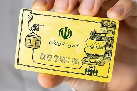 جزئیات جدید کالابرگ الکترونیکی اعلام شد؛ این گروه منتظر واریز مرداد نباشند