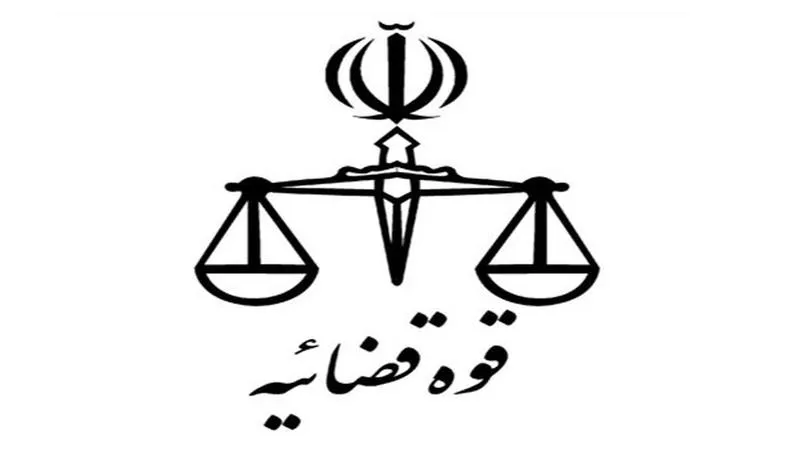 توضیحات رئیس کل دادگستری استان ایلام درباره فوت خانم منصوره سگوند