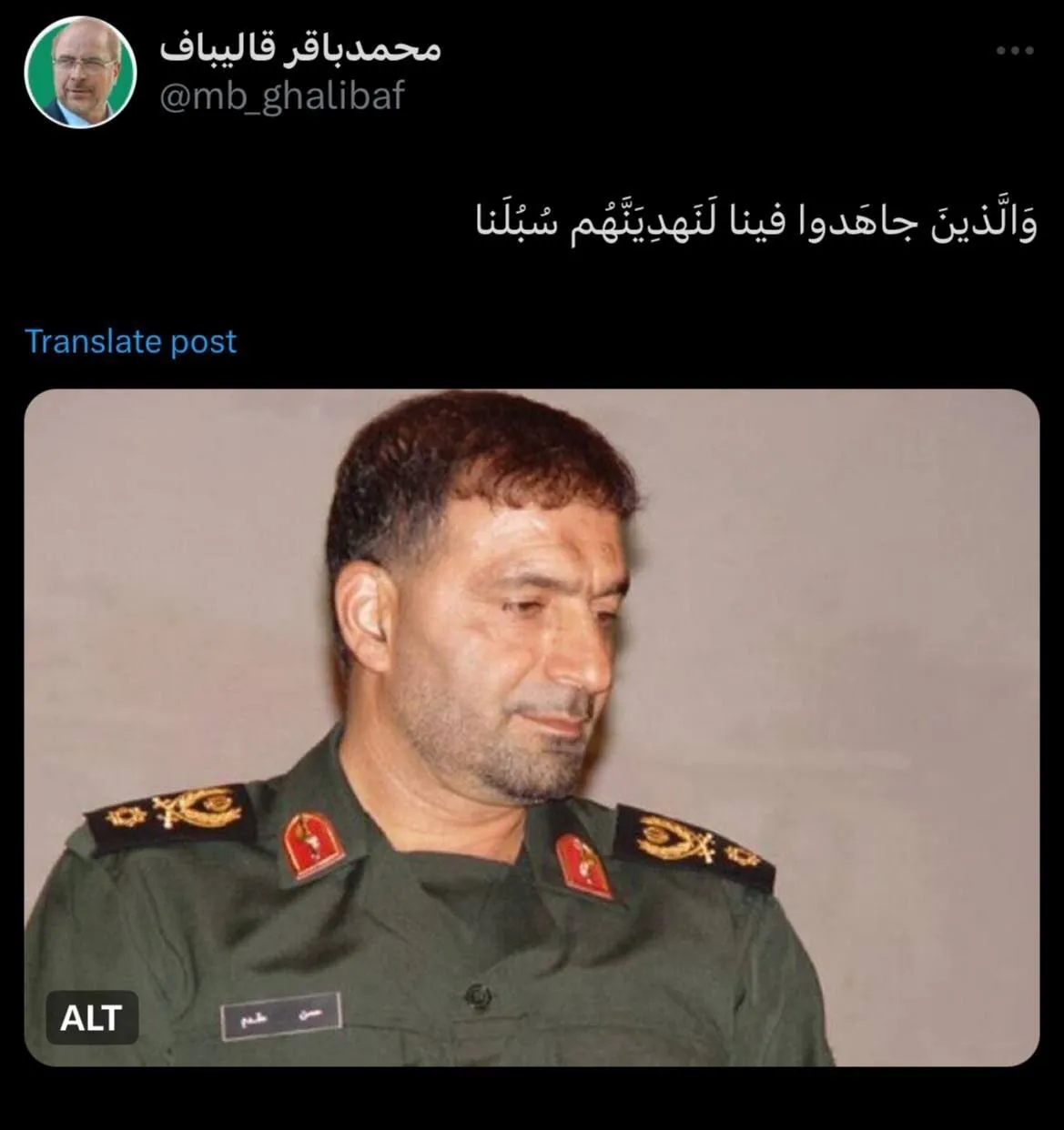 عکس/ توییت معنادار قالیباف بعد از حمله موشکی ایران