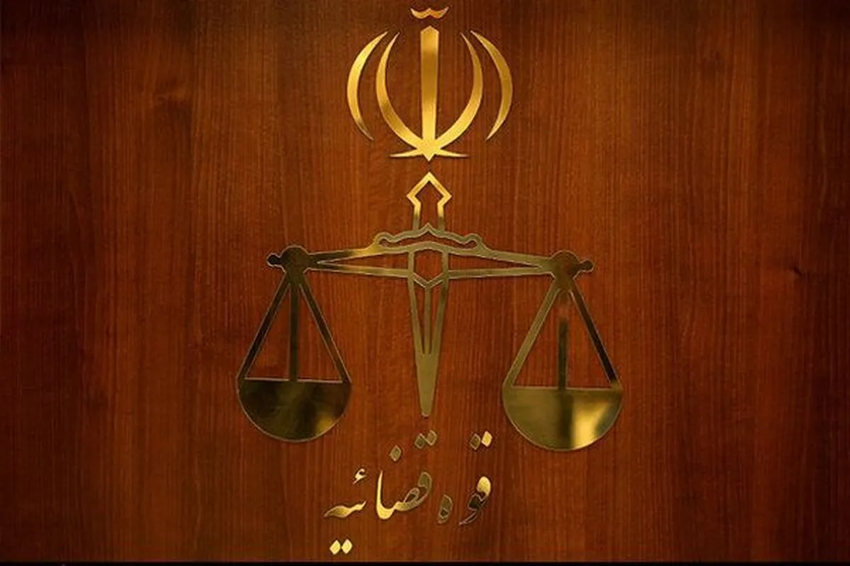 توضیح دادسرای جنایی تهران درباره جان باختن یلدا آقافضلی