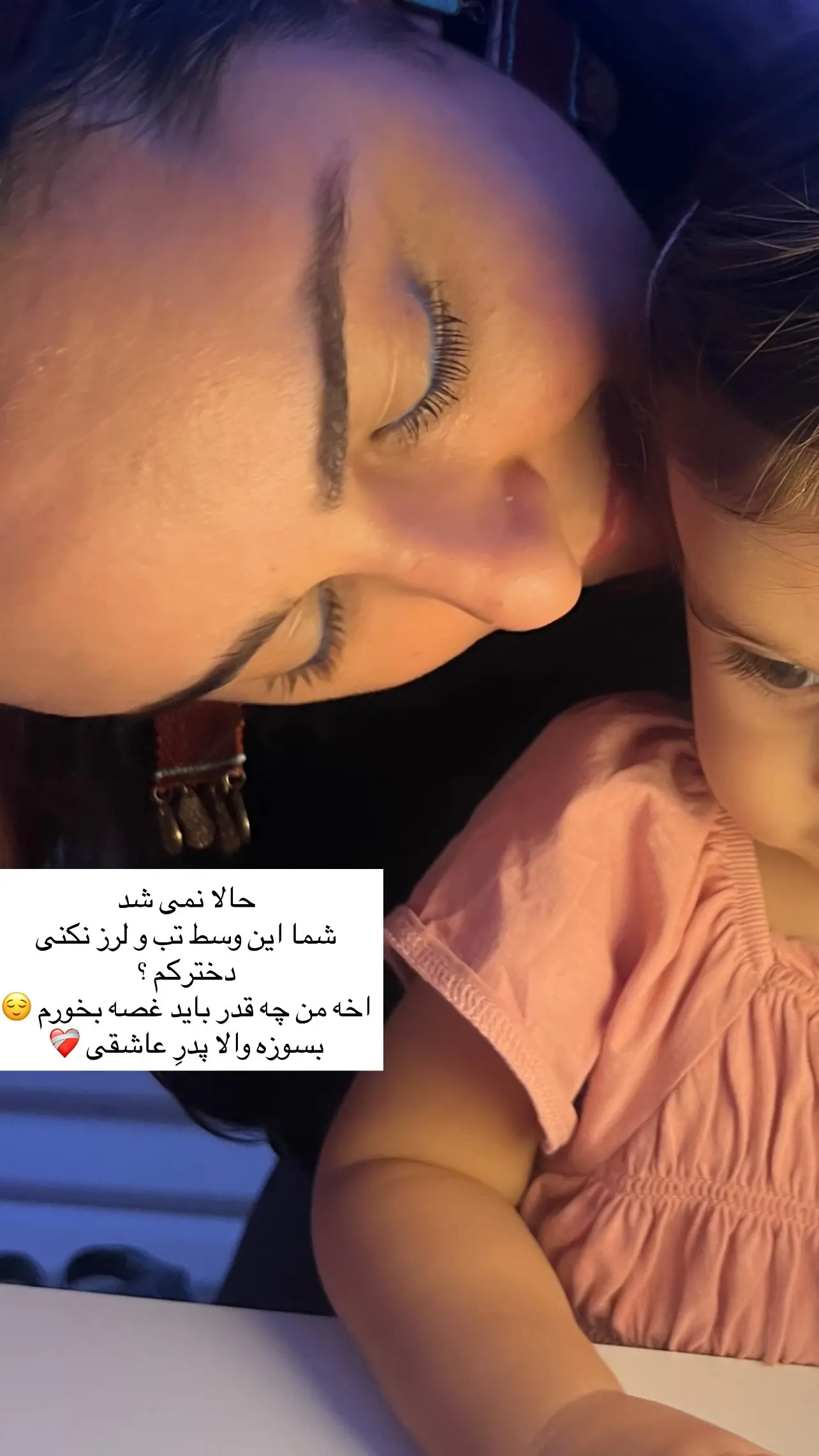 خانواده پیمان قاسم خانی